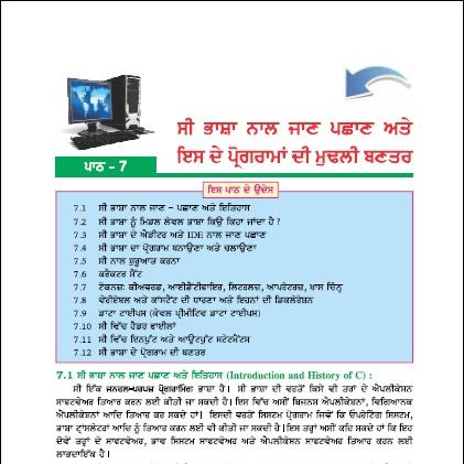 Introduction to C and Basic Structure of C Program