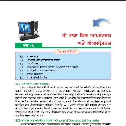 Operations and Expression in C