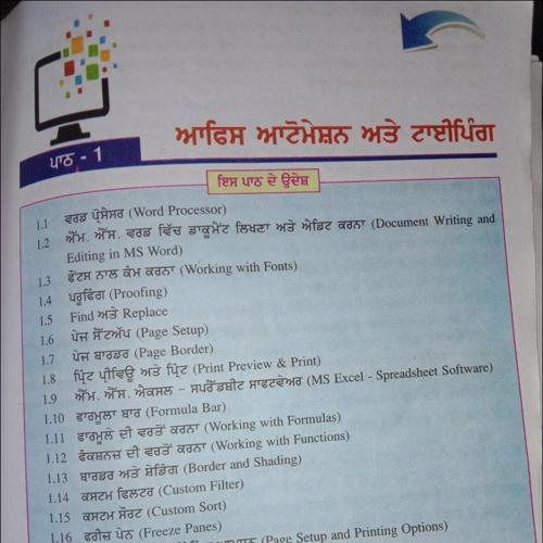 Office automation and typing