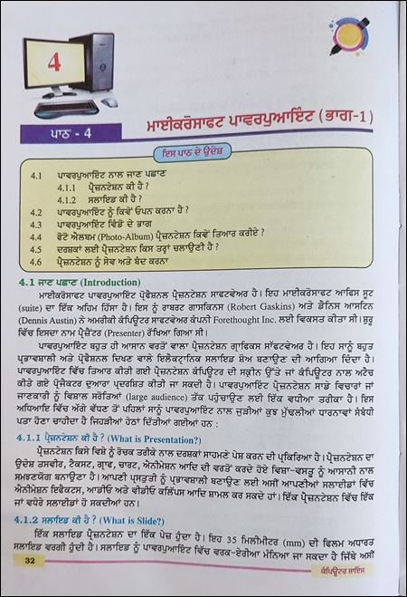 Microsoft Powerpoint Part-1