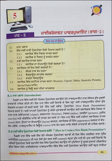 Microsoft Power Point Part-2