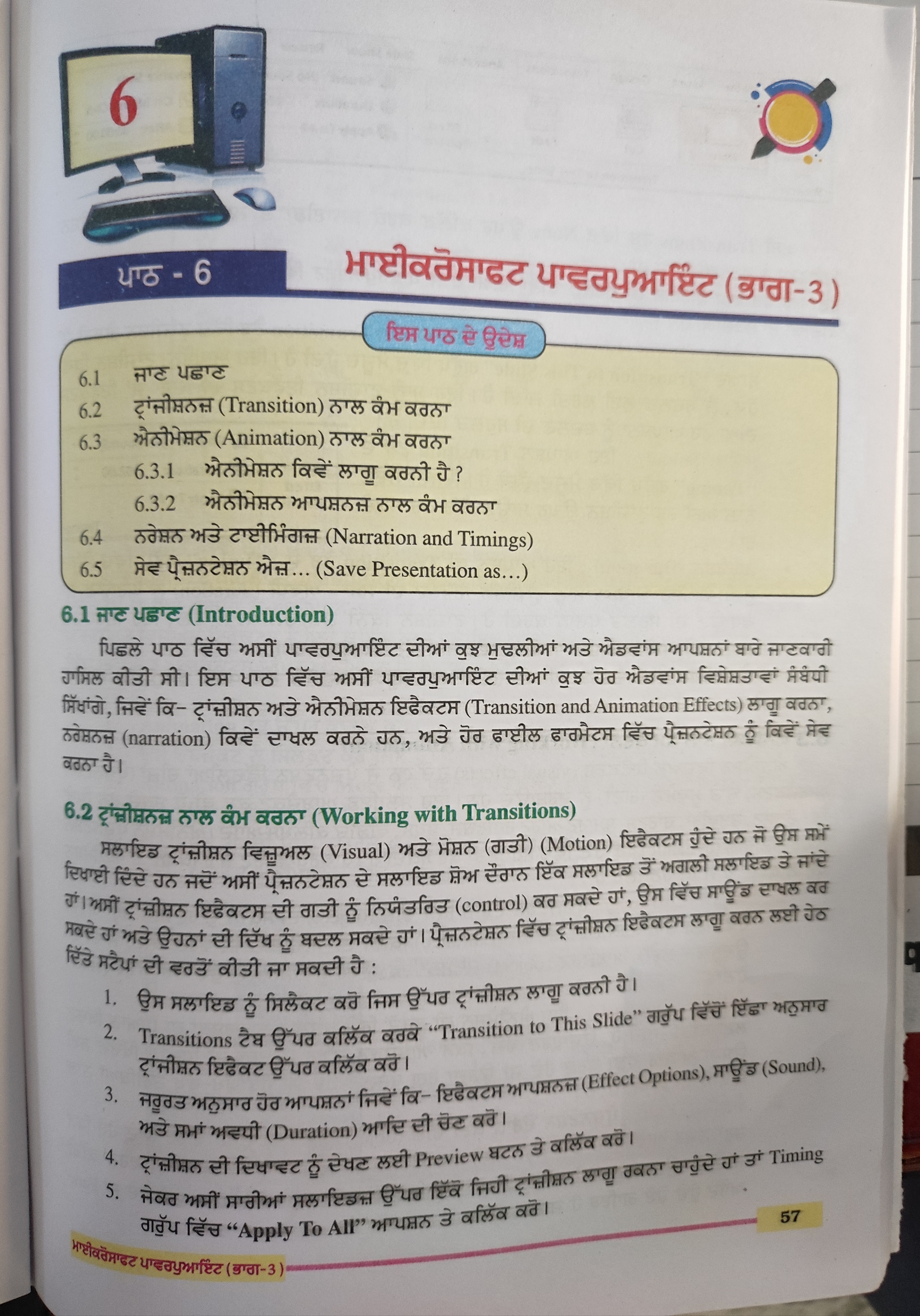 Microsoft Power Point Part-3