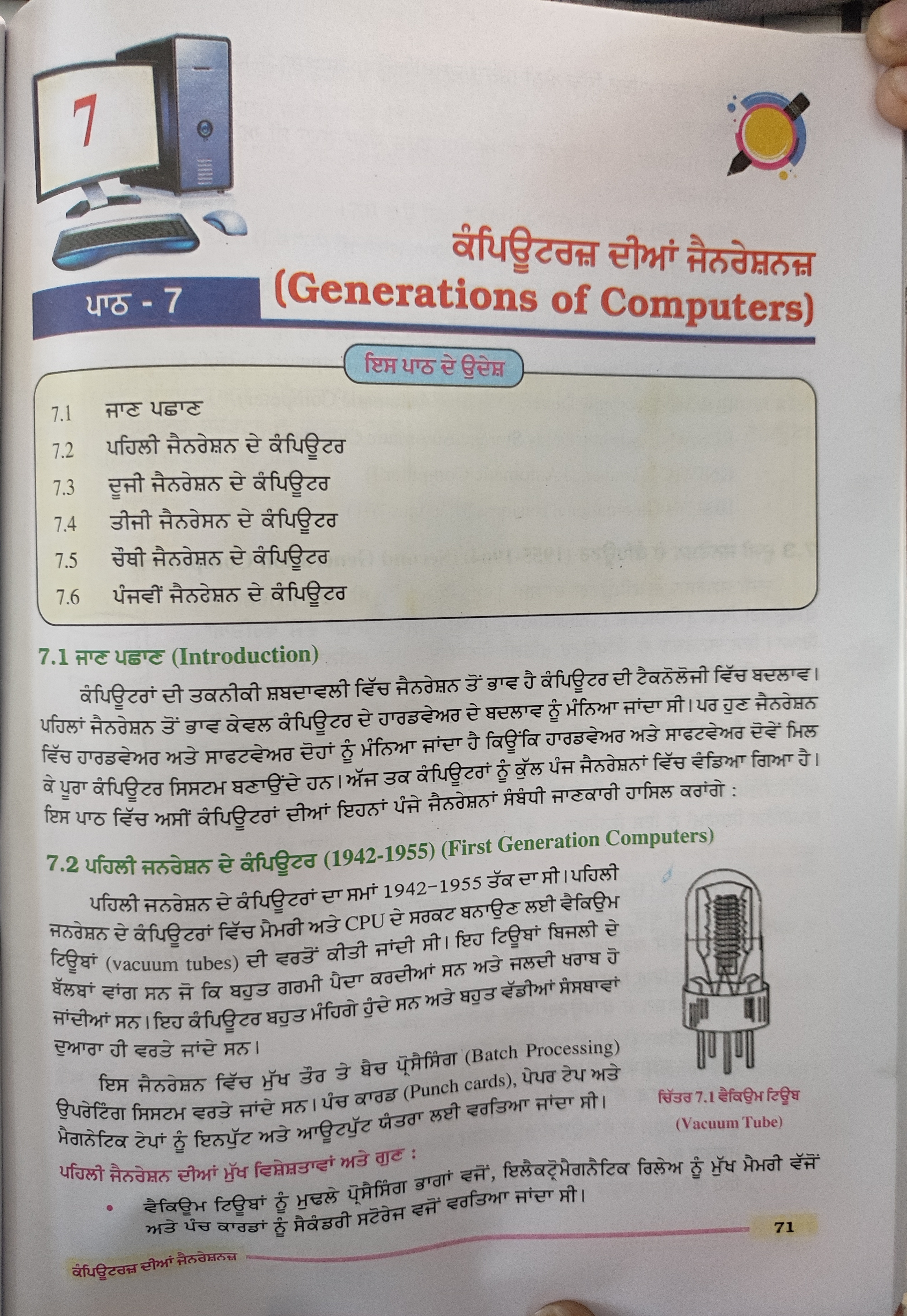 Generations of computers