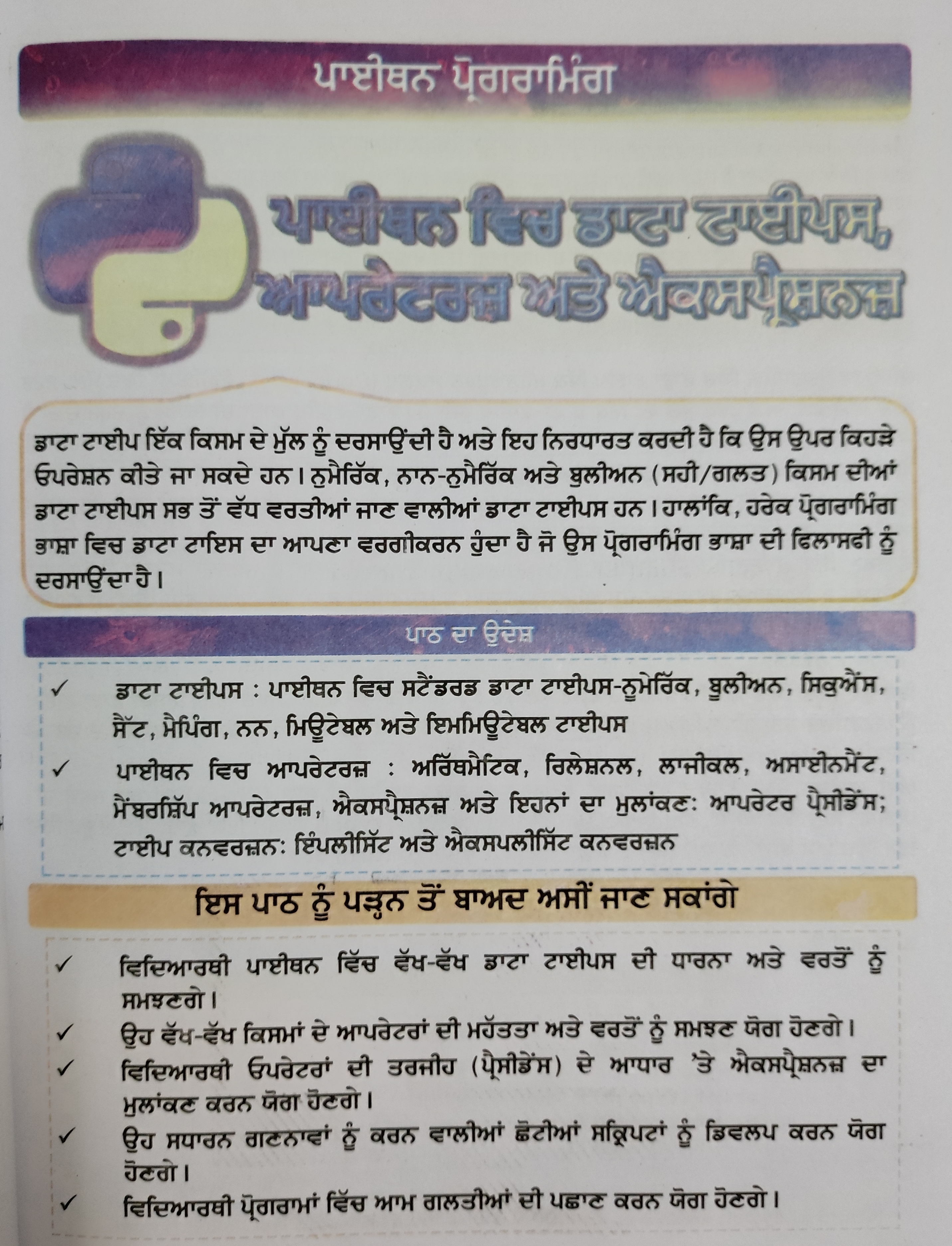 Data Types, Operators & Expressions in Python