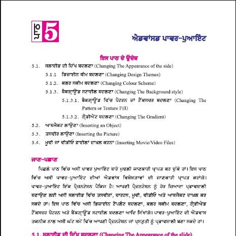 Advanced Power Point