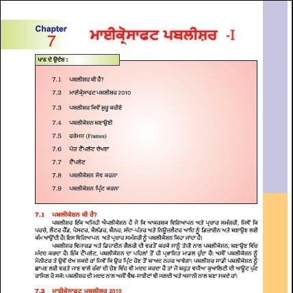 Microsoft Publisher 1