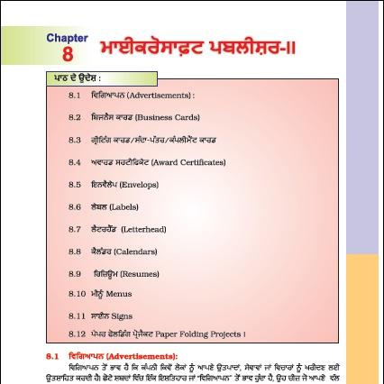 Microsoft Publisher 2