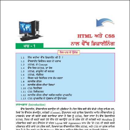 Web Designing with HTML & CSS