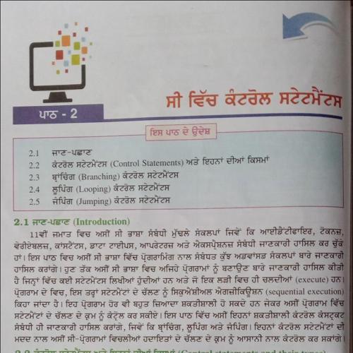 Control Statements in C